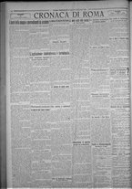 giornale/TO00185815/1923/n.295, 5 ed/004